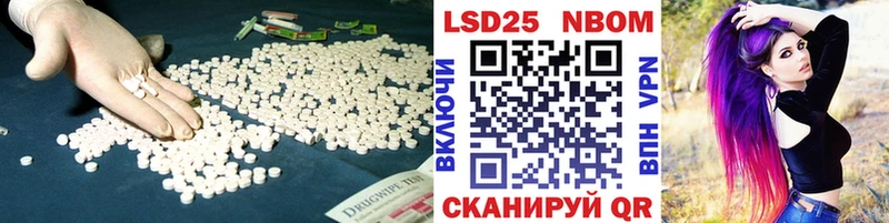 LSD-25 экстази ecstasy  купить закладку  Асбест 
