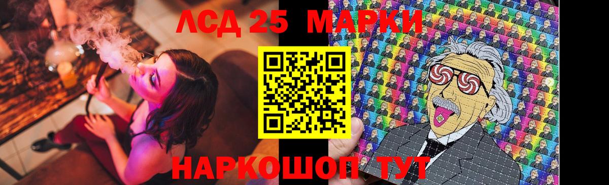 LSD-25 экстази ecstasy  Вход с VPN  Асбест  ЛСД экстази кислота 
