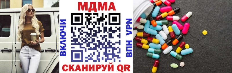 МЕГА как зайти  Асбест  MDMA молли 