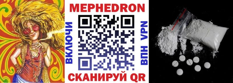 МЕФ кристаллы  купить наркотик  Асбест 
