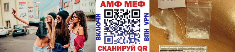 гидра ССЫЛКА  Асбест  МЕТАМФЕТАМИН витя 