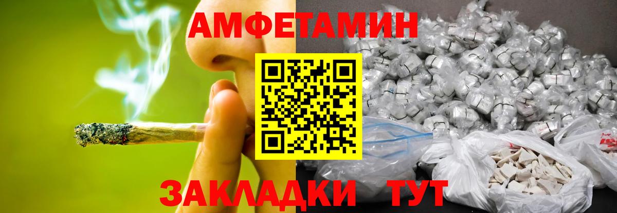 Асбест  Первитин кристалл  Вход с VPN  Первитин кристалл 