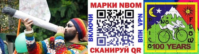 кракен   Асбест  Марки 25I-NBOMe 1,5мг 