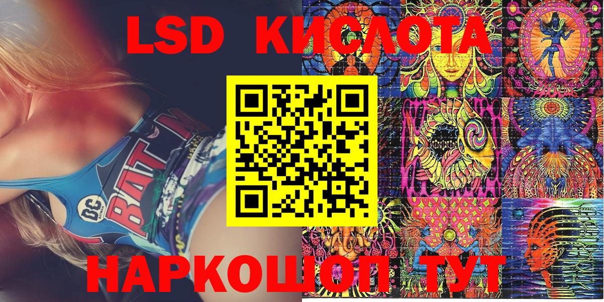 Наркотические марки 1500мкг Асбест