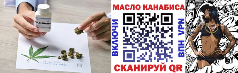 Дистиллят ТГК Wax  Асбест 