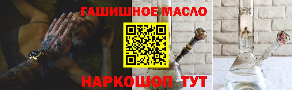 Дистиллят ТГК жижа  ТГК THC oil  Асбест  Вход с VPN 